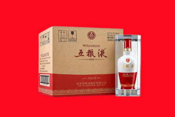 武宁县回收五粮液