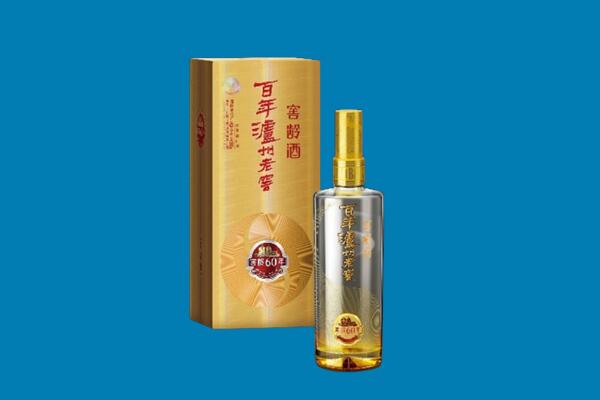 武宁县红酒周边回收