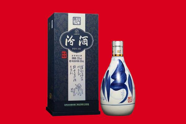 武宁县回收汾酒
